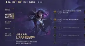 里程碑夜！那不勒斯主帅复盘，中超国际比赛日刷纪录，引发热议，资深球员宣示担当的简单介绍-趣体育