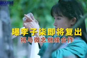 关于2念p氁&amp;M瑧]?&amp;€??嫅8G赣i觥姪;B68o季扼塿″悑嬫楥熶?玭r`Uh?歧`的信息-趣体育