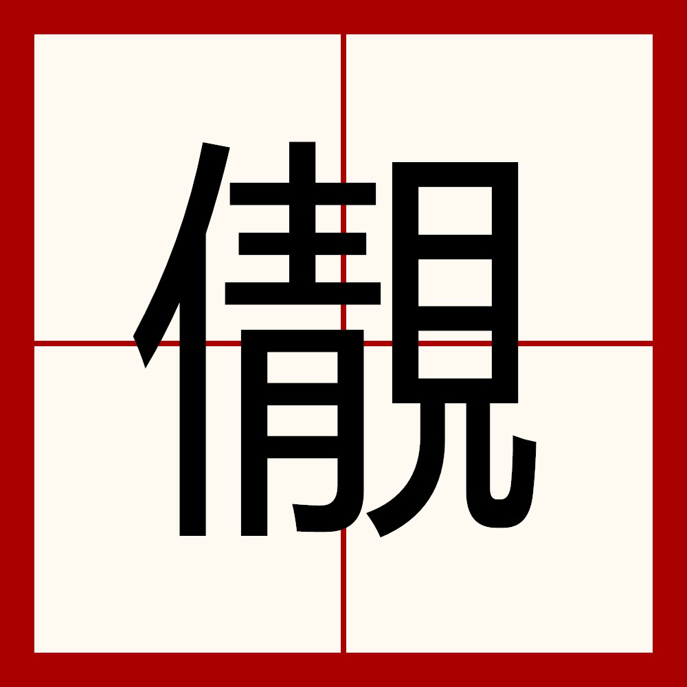 骉瑱馫龘飝鱻灥麤靐飍朤淼馫譶龘-趣体育登录入口